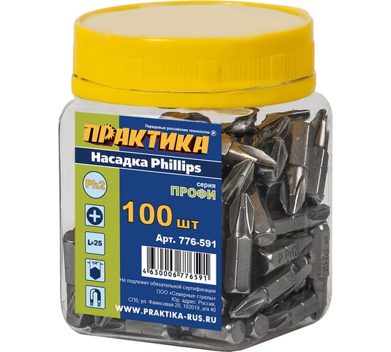 Бита PH-2 Профи (100 шт; 25 мм) ПРАКТИКА 776-591