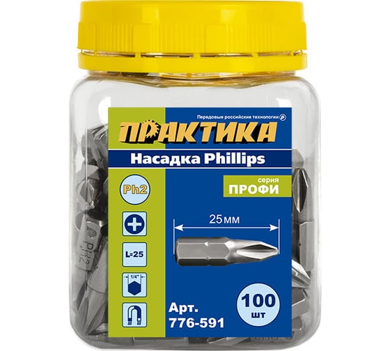Бита PH-2 Профи (100 шт; 25 мм) ПРАКТИКА 776-591 1