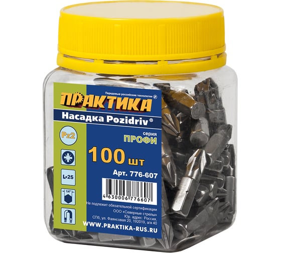 Бита PZ-2 (100 шт; 25 мм) Профи ПРАКТИКА 776-607 1