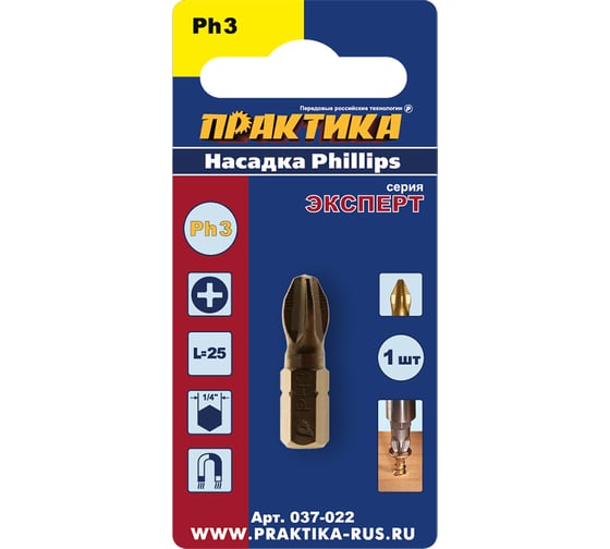 Бита PH-3 Эксперт (25 мм) ПРАКТИКА 037-022