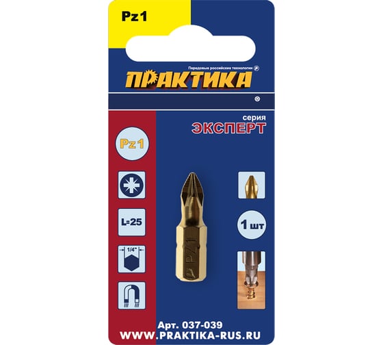 Бита PZ-1 Эксперт (25 мм) ПРАКТИКА 037-039