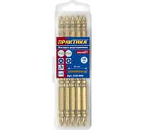 Двусторонняя бита PH2-PH2 Эксперт (10 шт; 65 мм) ПРАКТИКА 036-988
