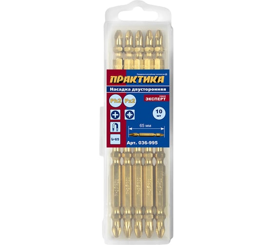 Двусторонняя бита PH2-PZ2 Эксперт (10 шт; 65 мм) ПРАКТИКА 036-995 1