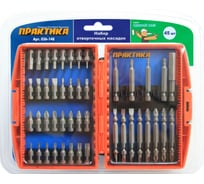 Набор бит DIY (45 предметов) ПРАКТИКА 036-148