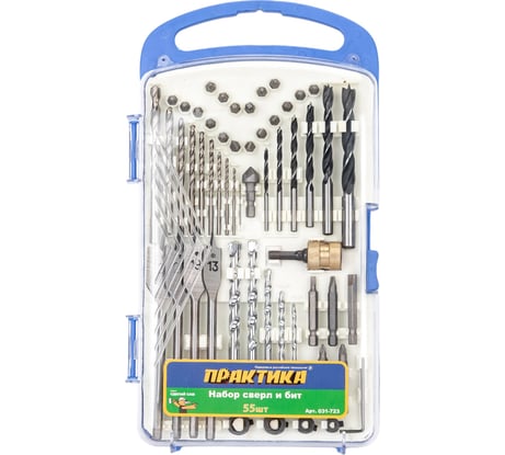 Набор бит и сверл DIY (55 предметов) ПРАКТИКА 031-723