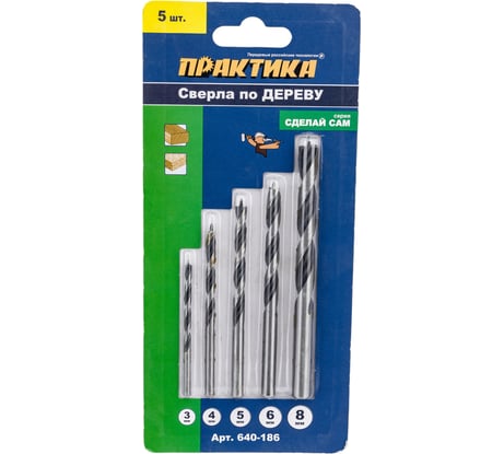 Набор сверл по дереву Сделай сам (5 шт; 3,4,5,6,8 мм) ПРАКТИКА 640-186