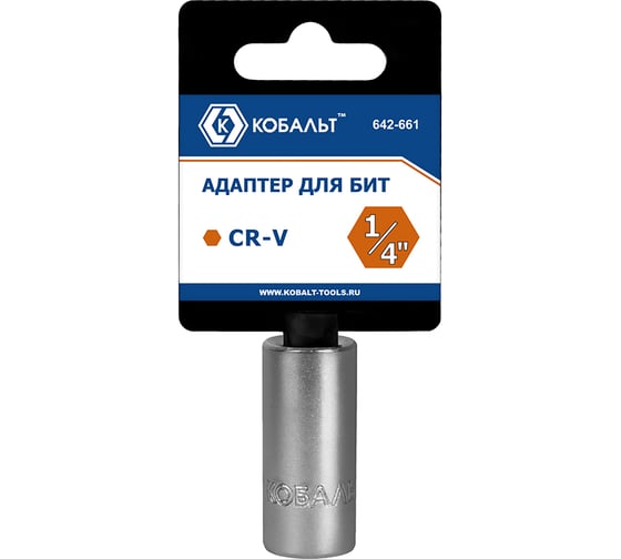 Адаптер КОБАЛЬТ 1/4 Cr-V 642-661