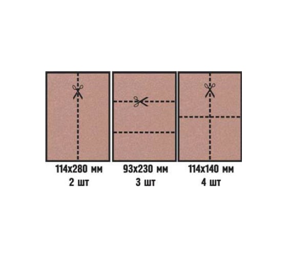 Шлифлист водостойкий на бумажной основе №10 (10 шт; 230х280 мм; Р120) SANTOOL 060212-012