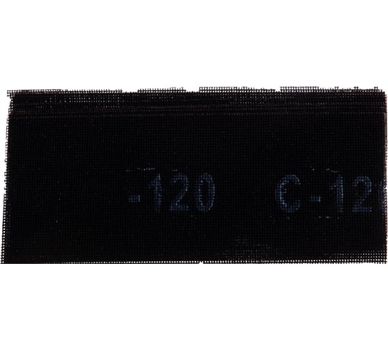 Сетка абразивная №10 (10 шт; 115х280 мм; Р120) SANTOOL 060211-115-120