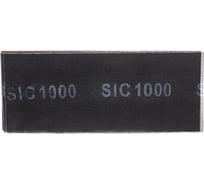 Сетка абразивная М20 (10 шт; 115х280 мм; Р1000) SANTOOL 060211-115-001