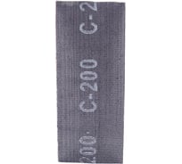Сетка абразивная (10 шт; 115х280 мм; Р200) SANTOOL 060211-115-200