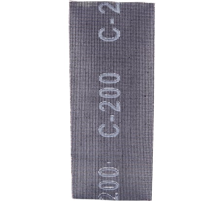 Сетка абразивная (10 шт; 115х280 мм; Р200) SANTOOL 060211-115-200