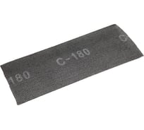 Сетка абразивная №6 (10 шт; 115х280 мм; Р180) SANTOOL 060211-115-180