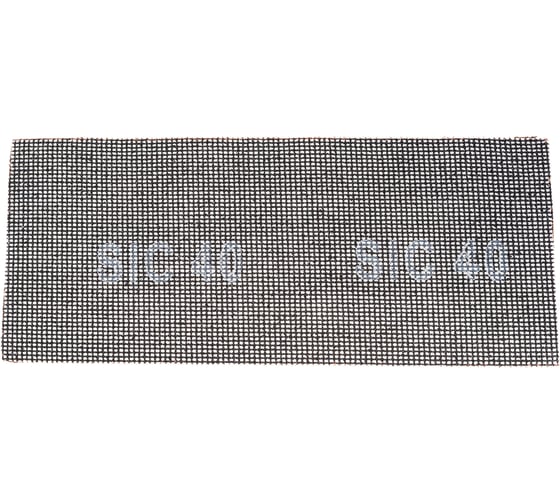 Сетка абразивная №40 (10 шт; 115х280 мм; Р40) SANTOOL 060211-115-040