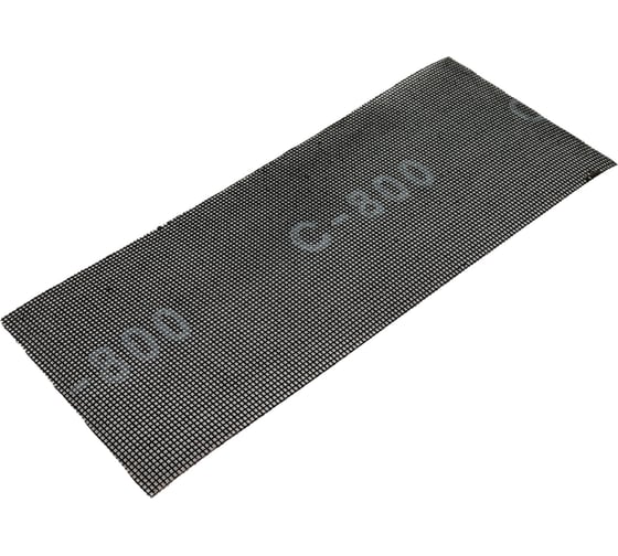 Сетка абразивная М28 (10 шт; 115х280 мм; Р800) SANTOOL 060211-115-800