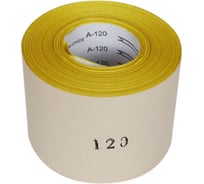 Бумага наждачная на бумажной основе №10 (115 мм х 50 м; P120; рулон) SANTOOL 061215-050-120