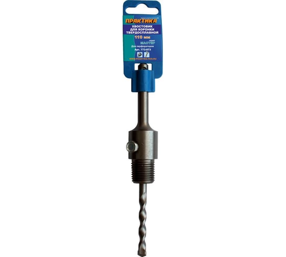 Хвостовик для коронки SDS Plus (110 мм) ПРАКТИКА 773-873 1