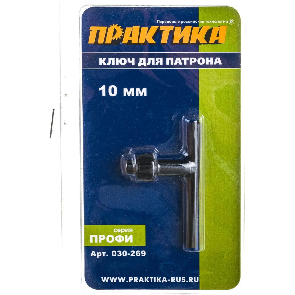 Ключ для патрона (10 мм) ПРАКТИКА 030-269 - выгодная цена, отзывы ...
