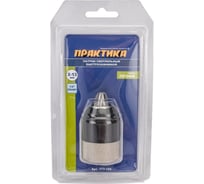 Патрон быстрозажимной (13 мм; 1/2-20 UNF) ПРАКТИКА 777-185