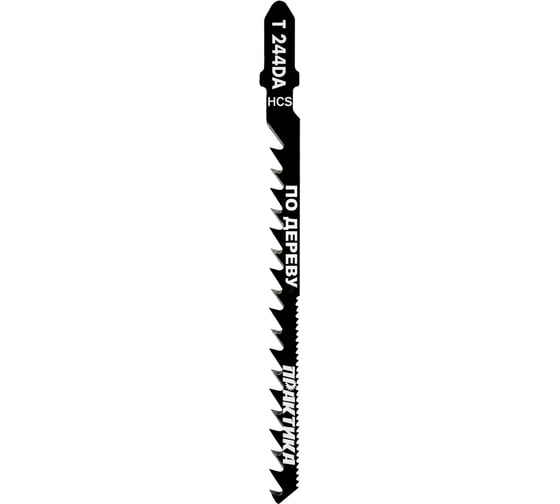 Пилки для лобзиков T244DA (2 шт) ПРАКТИКА 776-973