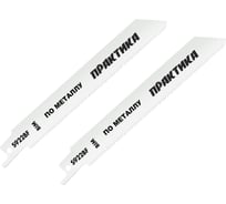 Пилки для сабельной пилы ПРАКТИКА S922BF BIM, по металлу, шаг 1,8мм, 150мм упак 2 шт 773-569