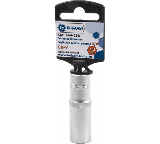 Глубокая торцевая головка 3/8, 14мм, Cr-V КОБАЛЬТ 644-238 1