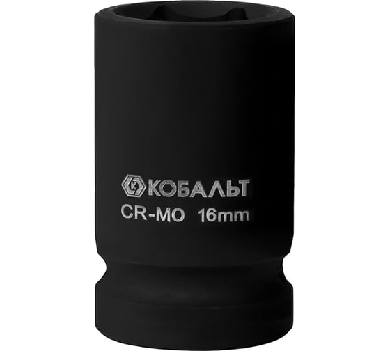 Торцевая ударная головка 1/2, 16мм, Cr-Mo КОБАЛЬТ 642-142