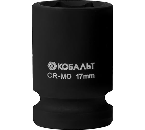 Торцевая ударная головка 1/2, 17мм, Cr-Mo КОБАЛЬТ 642-159