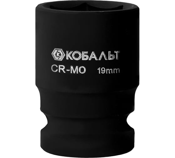 Торцевая ударная головка 1/2, 19мм, Cr-Mo КОБАЛЬТ 642-166