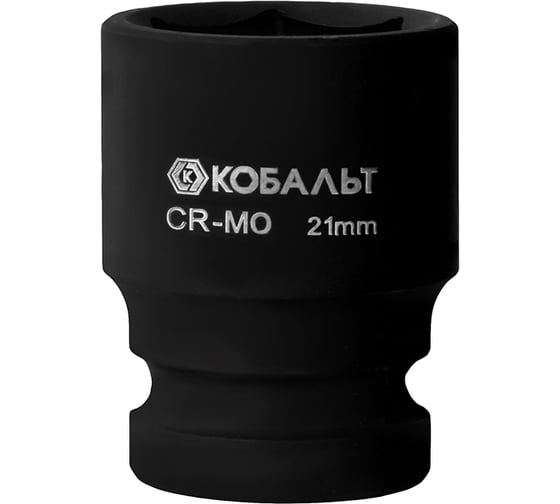 Торцевая ударная головка 1/2, 21мм, Cr-Mo КОБАЛЬТ 642-173