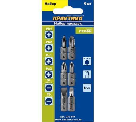 Набор бит (6 шт; PH; PZ; SL; 25 мм) ПРАКТИКА 036-551