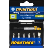 Набор бит (7 шт; PH; PZ; SL; 25 мм + магнитный держатель) ПРАКТИКА 036-506