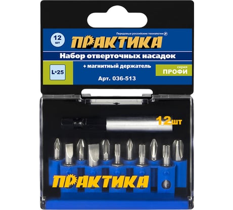 Набор бит (12 шт; PH; PZ; SL; Torx; 25 мм + магнитный держатель) ПРАКТИКА 036-513