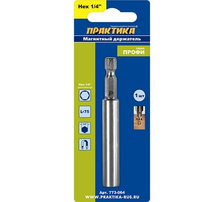 Держатель магнитный цельнотянутый (75 мм; 1/4) для бит ПРАКТИКА 773-064