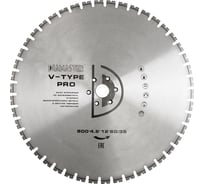 Диск сегментный по железобетону V- Type Pro 800x3.5x60/35 мм, 40x4.6x12 мм, 46Z, wet Diamaster 001.000.7099