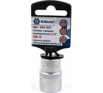 Универсальная торцевая головка 1/2, 19мм, Cr-V, SPLINE КОБАЛЬТ 643-637