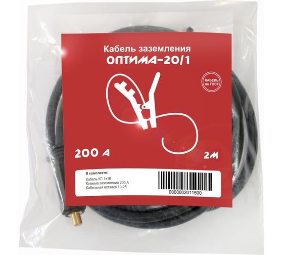 Кабель заземления КЗ 200 А, 2 м Optima 2012000 1
