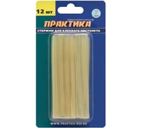 Клей желтый, прозрачный (12 шт; 7х100 мм) для клеевого пистолета ПРАКТИКА 641-626