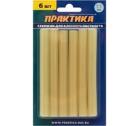 Клей желтый, прозрачный (6 шт; 11х100 мм) для клеевого пистолета ПРАКТИКА 641-633