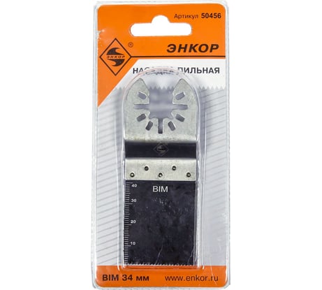 Насадка пильная (34 мм; BIM) для МФЭ Энкор 50456