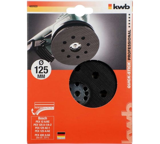 Тарелка резиновая (125 мм) KWB 4809-20