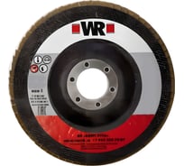 Диск шлифовальный лепестковый универсальный WR 125x22.2 мм, Р80 Wurth 5997642839090 1