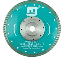 Диск алмазный по граниту турбо с фланцем 230x2.6x12x22.2 мм TORGWIN 600AG-W230G-1-F