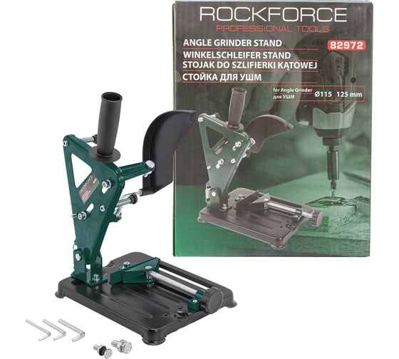 Стойка для УШМ Rockforce RF-82972(51888)