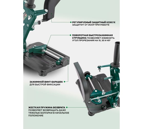 Стойка для УШМ Rockforce RF-82972(51888)