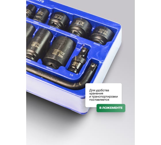 Набор головок ударных шестигранных 16 предметов, 1/2"DR Rockforce RF-4169MPB(52616)