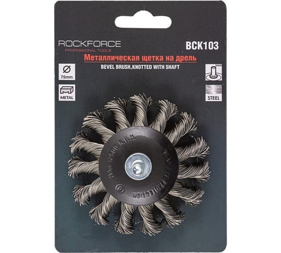 Кордщетка дисковая с хвостовиком для дрели 75 мм Rockforce RF-BCK103(51504)