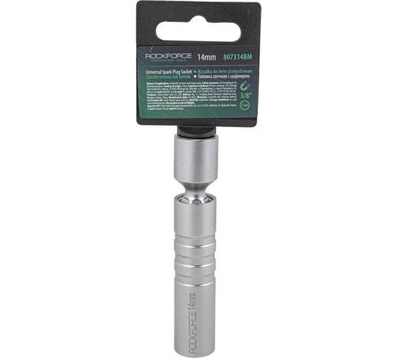 Головка свечная 12-гранная с шарниром 14 мм, 3/8"DR, 70 мм Rockforce RF-807314BM
