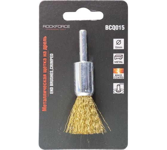 Кордщетка чашеобразная латунная 15 мм для дрели Rockforce RF-BCQ015