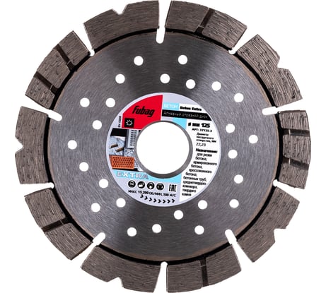 Диск алмазный Beton Extra (125х22.2 мм) для УШМ FUBAG 37125-3